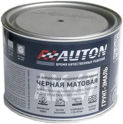 Auton грунт-эмаль 1К акриловая модифицированная (500 мл) черная