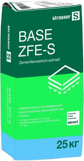 Strasser Base ZFE-S стяжка цементная быстротвердеющая (25 кг)