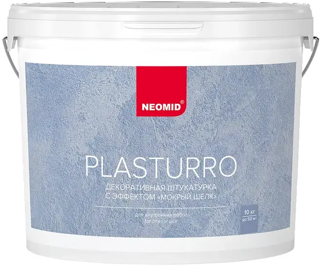 Неомид Plasturro штукатурка декоративная для фасада цоколя интерьера (10 кг) серебро мокрый шелк