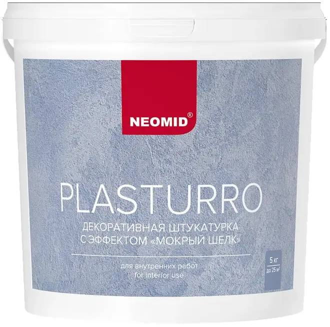 Неомид Plasturro штукатурка декоративная для фасада цоколя интерьера (5 кг) серебро мокрый шелк
