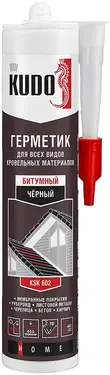 Kudo Home KSK 602 герметик для всех видов кровельных материалов битумный (280 мл)