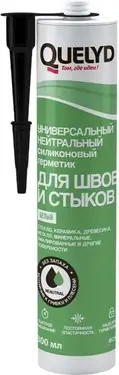 Quelyd герметик силиконовый универсальный нейтральный (300 мл) белый