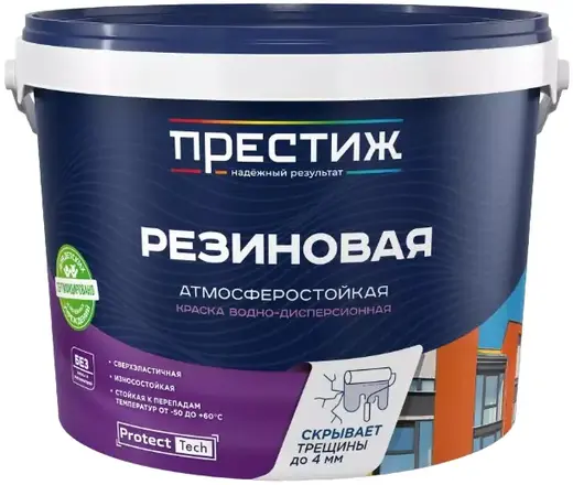 Престиж Резиновая краска универсальная водно-дисперсионная (10 кг) коричневая