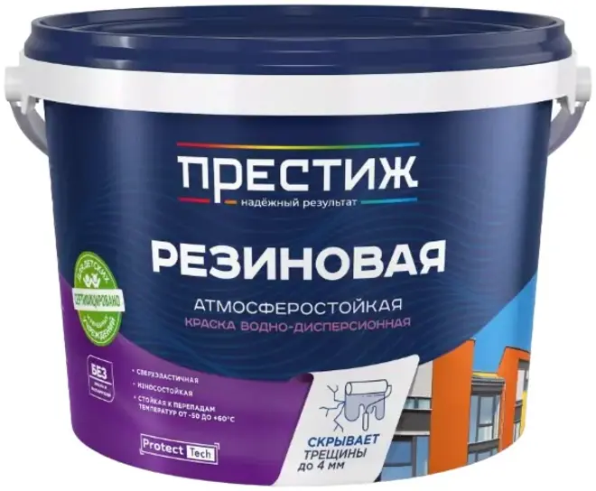 Престиж Резиновая краска универсальная водно-дисперсионная (1 кг) синяя