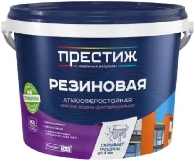 Престиж Резиновая краска универсальная водно-дисперсионная (2.4 кг) синяя