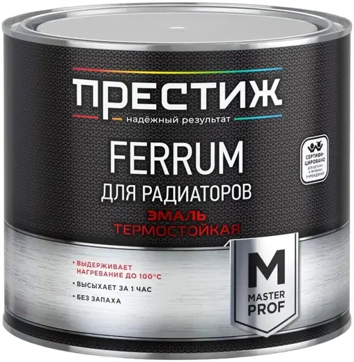 Престиж Master Prof Ferrum эмаль для радиаторов термостойкая (1.9 кг) белая