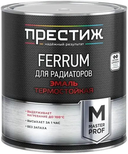 Престиж Master Prof Ferrum эмаль для радиаторов термостойкая (2.8 кг) белая