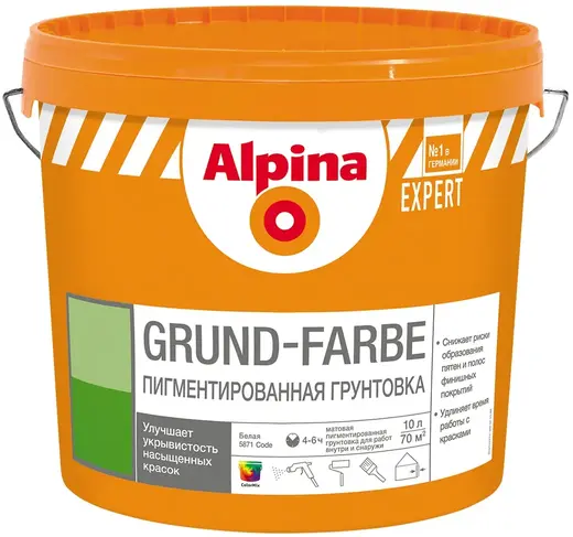 Alpina Expert Grund-Farbe грунтовка пигментированная (10 л)
