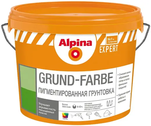 Alpina Expert Grund-Farbe грунтовка пигментированная (2.5 л)