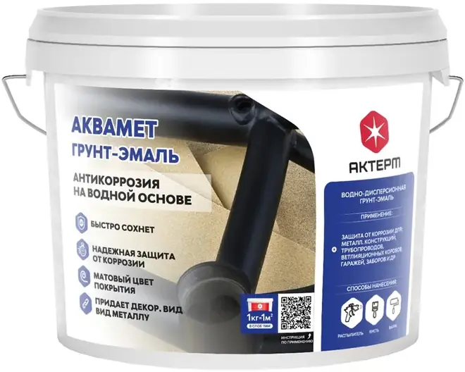 Актерм Аквамет грунт-эмаль (20 кг) белая