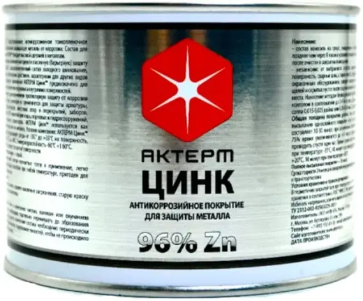 Актерм Цинк покрытие антикоррозийное для защиты металла (1 кг)