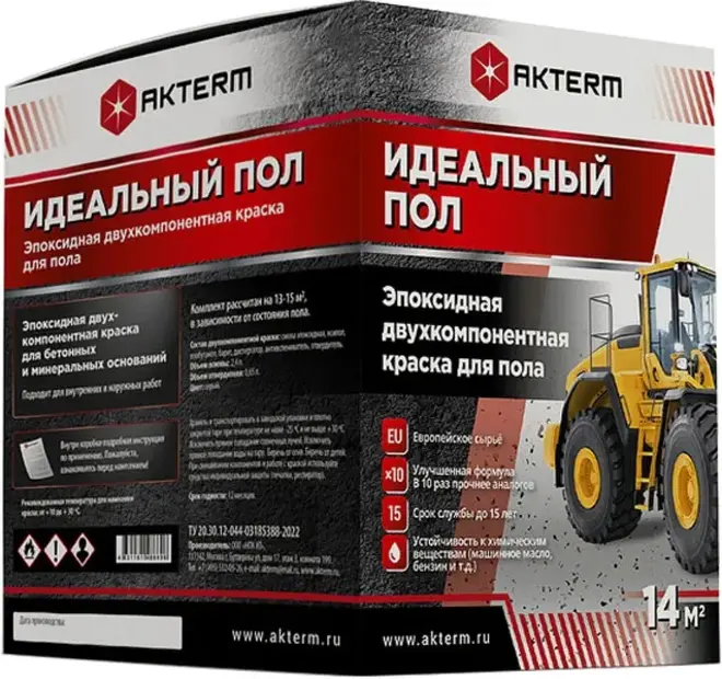 Актерм Идеальный Пол эпоксидная двухкомпонентная краска для пола (4.66 кг (1 банка * 2.4 кг + 1 банка * 650 г) серая