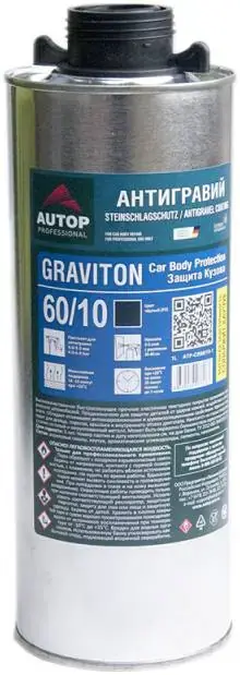 Autop 60/10 Antigravel Coating Gravition антигравий (1 л)