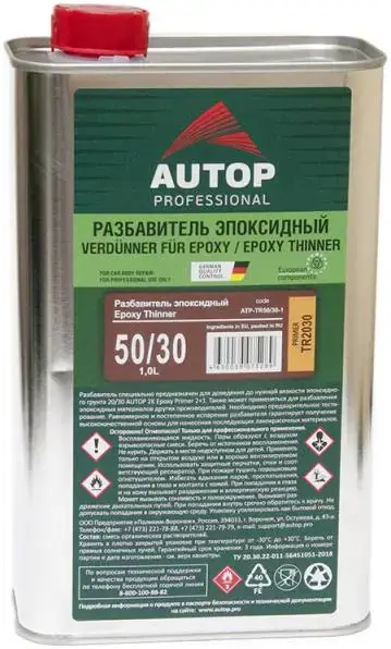 Autop 50/30 Epoxy Thinner разбавитель эпоксидный (1 л)