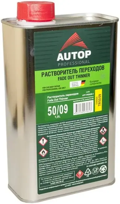 Autop 50/09 Fade Out Thinner растворитель переходов (1 л)