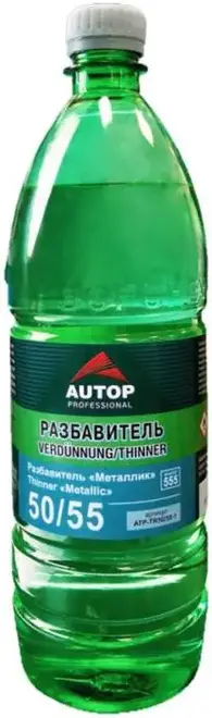 Autop 50/55 Thinner Metallic разбавитель (1 л)