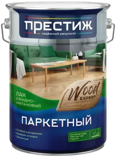 Престиж Wood Expert паркетный лак алкидно-уретановый (10 л)