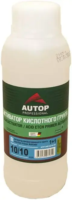 Autop 10/10 Acid Etch Primer Activator активатор кислотного фосфотирующего грунта (500 мл)