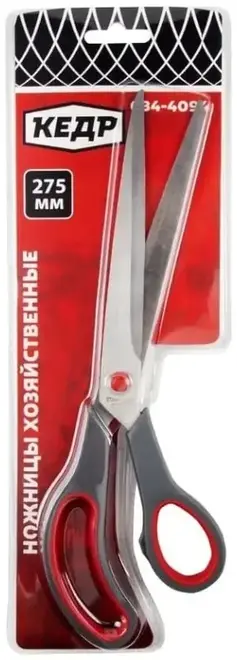 Кедр ножницы хозяйственные изогнутые (275 мм)