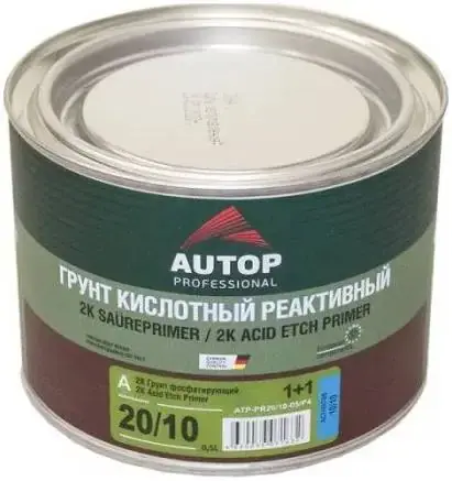 Autop 20/10 2К Acid Etch Primer грунт кислотный фосфатирующий (500 мл)