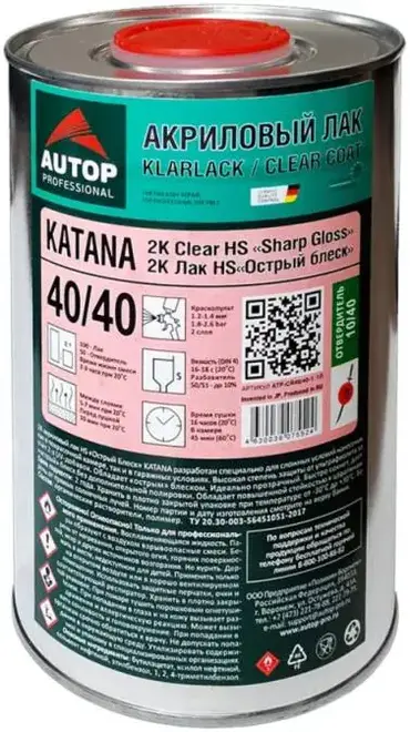 Autop 40/40 2К Clear Coat HS Sharp Gloss Katana лак акриловый (1 л)
