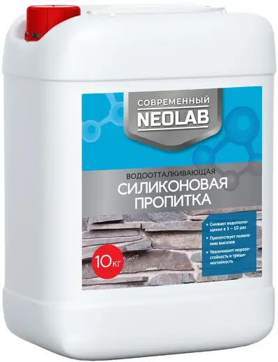 Neolab пропитка силиконовая водоотталкивающая (10 кг)