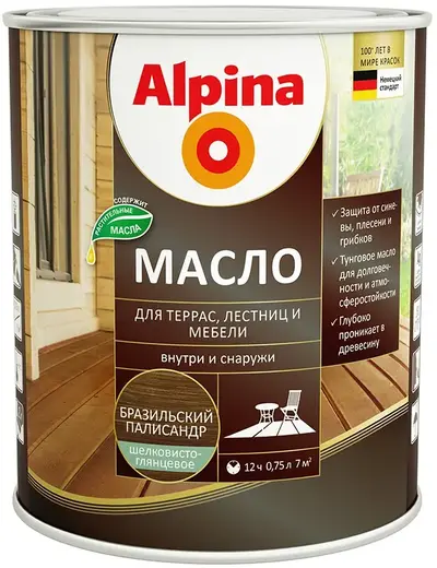 Alpina Linnimax масло для террас, лестниц и мебели (750 мл) бразильский палисандр