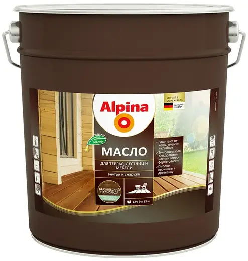 Alpina Linnimax масло для террас, лестниц и мебели (9 л) бразильский палисандр