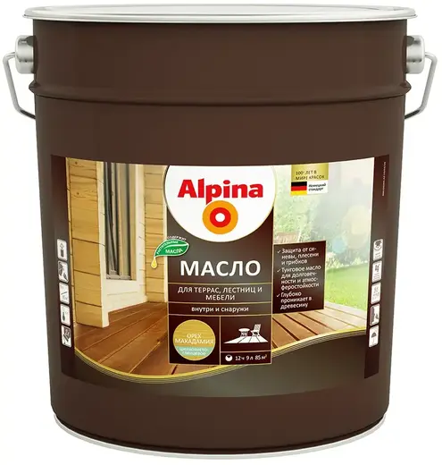 Alpina Linnimax масло для террас, лестниц и мебели (9 л) орех макадамия