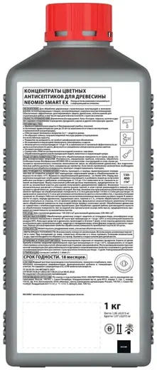 Неомид 445 антисептик декоративный для наружных работ (1 кг) дымчатый шелк