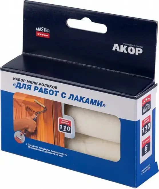 Акор Для Работ с Лаками набор мини-роликов (2 ролика 110 мм)