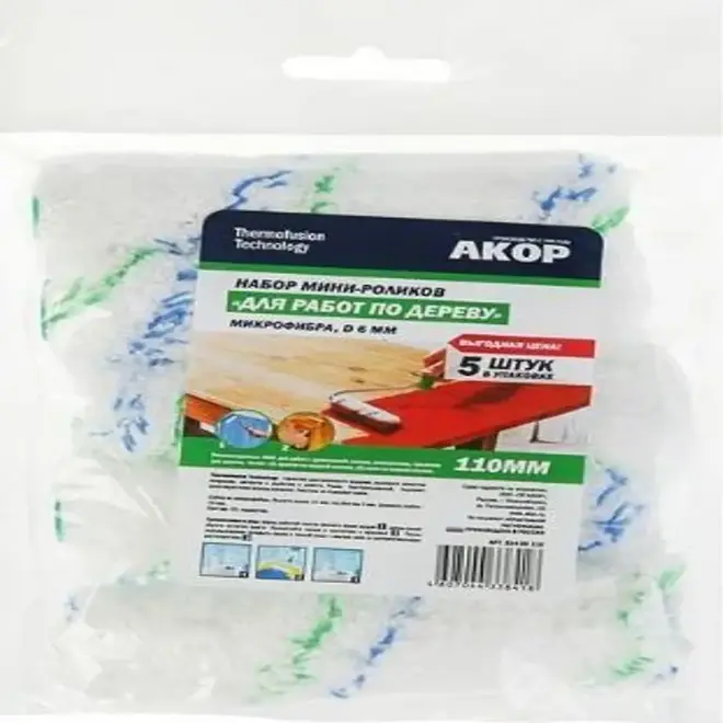 Акор набор мини-роликов для работ по дереву (5 роликов)