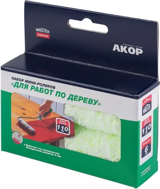 Акор Для Работ по Дереву набор мини-роликов (2 ролика) 110 мм