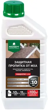 Просепт пропитка защитная от мха (1 л)