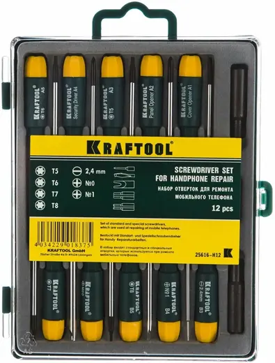Kraftool X-Telecom 12 набор отверток для точных работ (7 отверток + 3 отвертки для вскрытия корпусов телефонов + 2 выколотки)