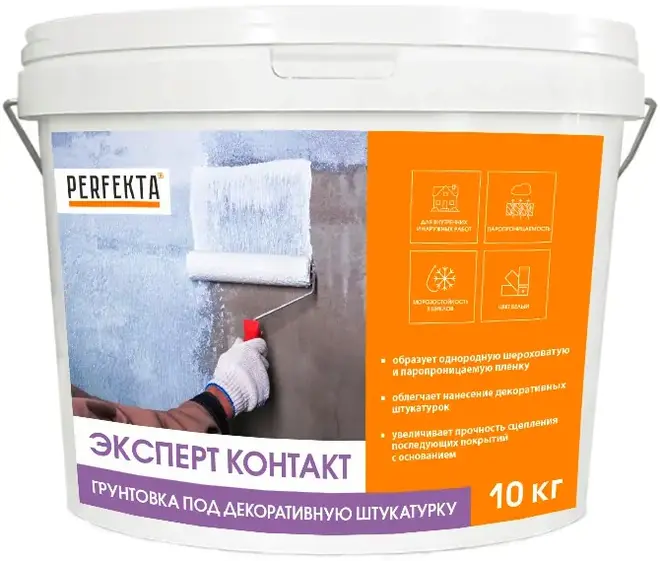 Perfekta Эксперт Контакт грунтовка под декоративную штукатурку (10 кг)