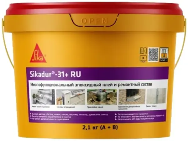 Sika Sikadur-31+ RU эпоксидный клей и ремонтный состав (2.1 кг)