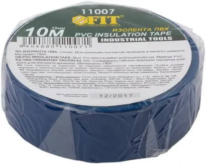 Fit изолента ПВХ (19*10 м) №11007