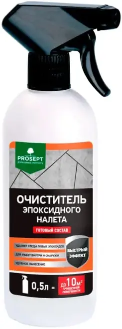 Просепт Epoxy Cleaner очиститель эпоксидного налета (500 мл)