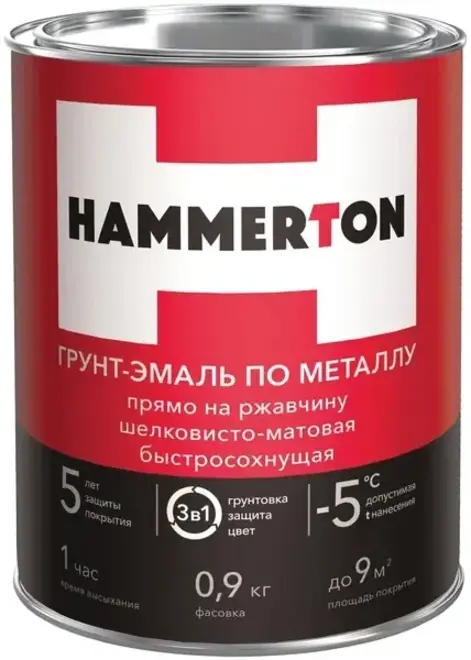 H грунт-эмаль по металлу 3 в 1 (900 г) коричневая