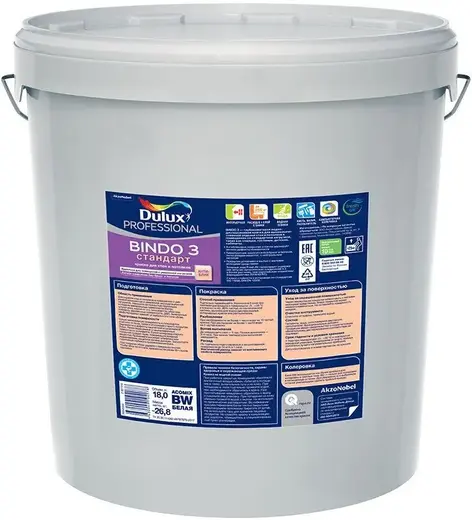 Dulux Professional Bindo 3 Стандарт краска для стен и потолков (18 л) белая