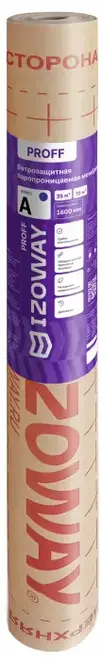 Izoway Proff A мембрана ветрозащитная паропроницаемая (1.6*43.75 м)