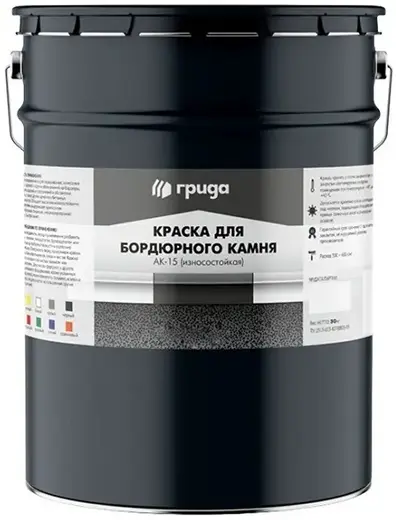 Грида АК-15 краска для бордюрного камня (30 кг) черная