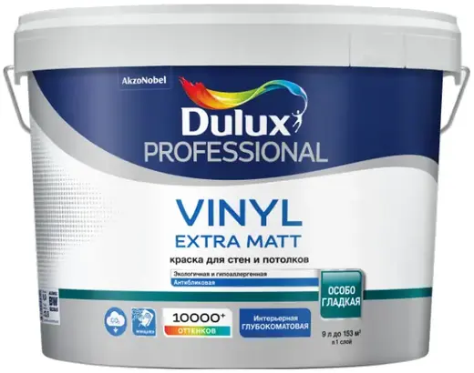 Dulux Professional Vinyl Extra Matt краска для стен и потолков (9 л)