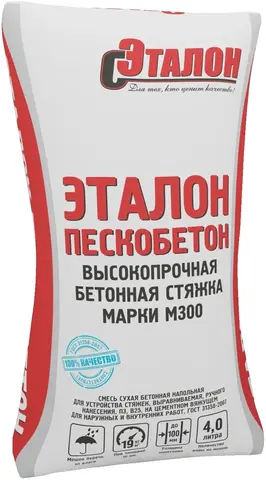 Эталон М-300 пескобетон высокопрочная бетонная стяжка (50 кг)