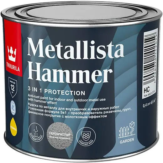 Тиккурила Metallista Hammer краска по ржавчине молотковая (400 мл) серебристая база HC