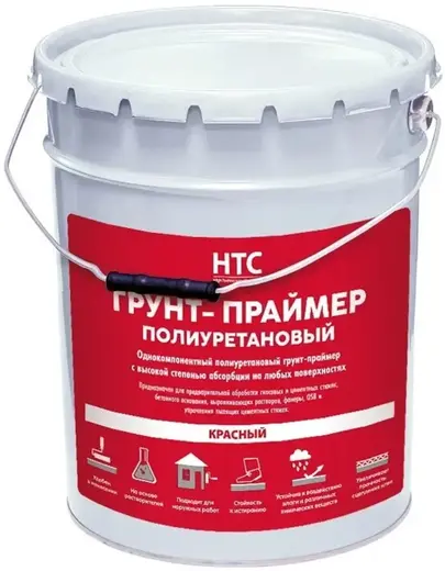 HTC грунт-праймер полиуретановый (5 л) красный