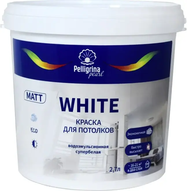 Pelligrina Pearl White краска для потолков водоэмульсионная супербелая (2.7 л) белая