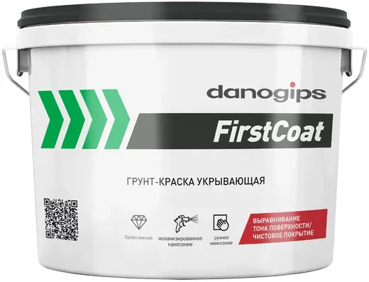 Danogips FirstCoat грунт-краска укрывающая (10 л)
