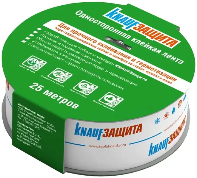 Кнауф Защита лента клейкая односторонняя (60*25 м) №775260